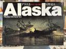 アラスカ: 極北・生命の地図