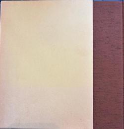 穂高神社とその伝統文化 