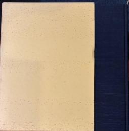 南安曇郡医師会史