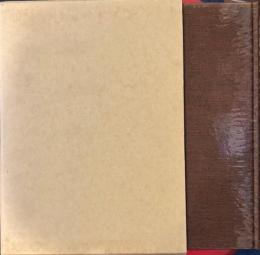 辰野西小学校沿革誌（長野県）