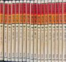 落語文庫　全18揃