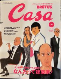 月刊カーサブルータス　2002・10月号