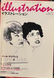 イラストレーション　1999-5　NO117