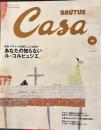 カーサブルータス　2002-12　VOL33