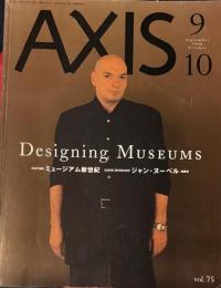 AXIS アクシス 第75号 1998-10　VOL75　特集　ミュージアム新世紀　