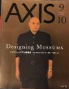 AXIS アクシス 第75号 1998-10　VOL75　特集　ミュージアム新世紀　