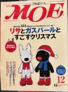 月刊モエ　2005-12