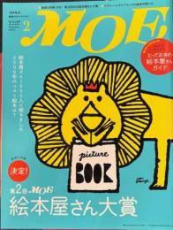 月刊モエ　2010-2