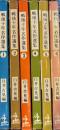 戦後十年名作選集　1～6　6冊