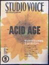 STUDIO VOICE（スタジオ・ボイス）Vol.177　1990年9月号／ACID AGE　サイケデリックからニューエイジへ