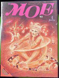 月刊MOE（モエ）　1985年1月号　バレリーナまゆみ