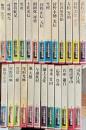 日本美術絵画全集　全25巻　