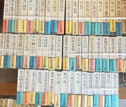 松本清張全集　全56　文藝春秋社