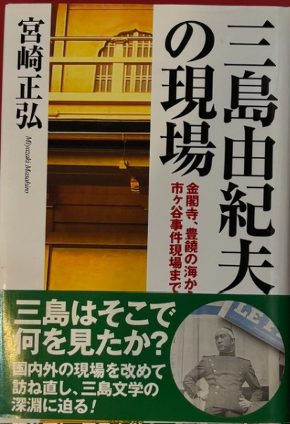 日本文学全集1～40 新潮社 | 新潮社 | ¥4,000 - 日本の古本屋 / 日本の