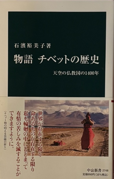 日本史探訪 全22巻揃 | 角川書店 | ¥10,000 - 日本の古本屋 / 日本の古本屋