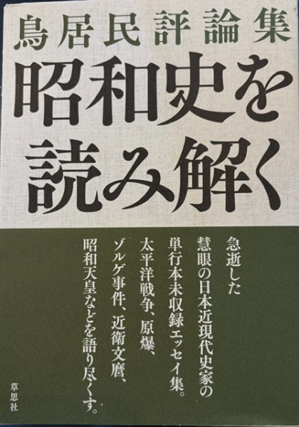 【古書】唯識論解説　深浦正文著 唯識論解説 | 深浦正文 | 龍谷大学出版部 | ¥3,800 - 日本の古本屋