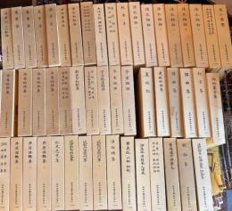 日本古典文学全集　５１冊揃