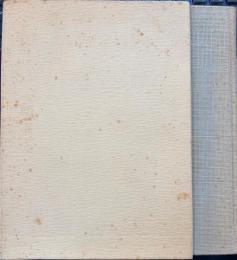 乏しさの自覚　宮下晢之助