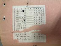 白と黒　第十三号