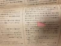白と黒　第十三号