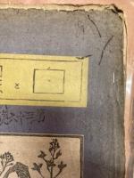 白と黒　第36号