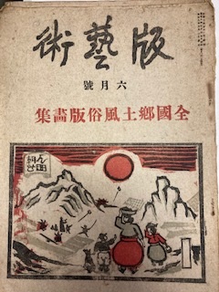 五味川純平著作集 全20冊揃 / 閑古堂 / 古本、中古本、古書籍の