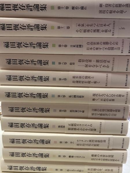 シャーロック ホームズ全集 1 緋色の習作 アーサー コナン ドイル 小林司 他訳 閑古堂 古本 中古本 古書籍の通販は 日本の古本屋 日本の古本屋 シャーロック ホームズ全集 1 緋色の習作 アーサー コナン ドイル 小林司 他訳 閑古堂 古本 中古本 古書籍の通販は 日本の古本屋 日本の古本屋