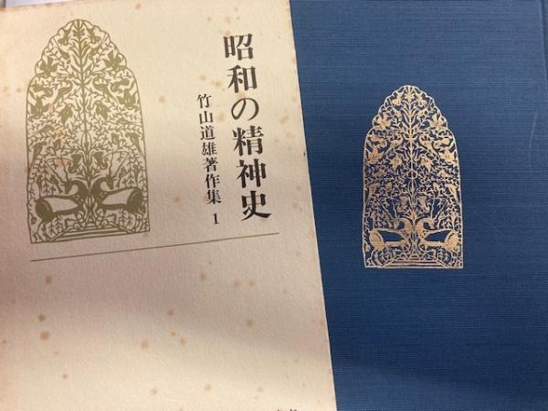 シャーロック ホームズ全集 1 緋色の習作 アーサー コナン ドイル 小林司 他訳 閑古堂 古本 中古本 古書籍の通販は 日本の古本屋 日本の古本屋 シャーロック ホームズ全集 1 緋色の習作 アーサー コナン ドイル 小林司 他訳 閑古堂 古本 中古本 古書籍の通販は 日本の古本屋 日本の古本屋