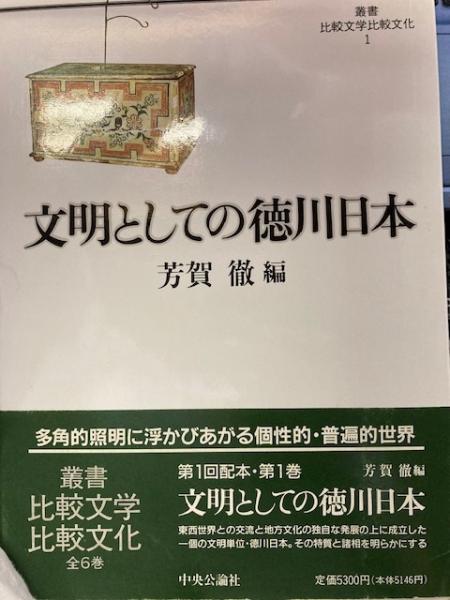 シャーロック ホームズ全集 1 緋色の習作 アーサー コナン ドイル 小林司 他訳 閑古堂 古本 中古本 古書籍の通販は 日本の古本屋 日本の古本屋 シャーロック ホームズ全集 1 緋色の習作 アーサー コナン ドイル 小林司 他訳 閑古堂 古本 中古本 古書籍の通販は 日本の古本屋 日本の古本屋