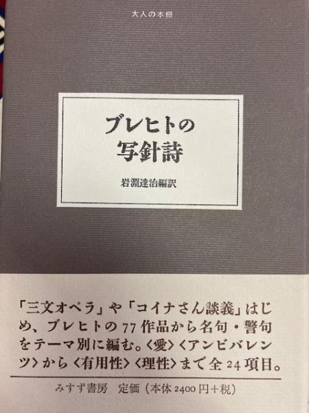 インパール作戦従軍記 火野葦平 閑古堂 古本 中古本 古書籍の通販は 日本の古本屋 日本の古本屋 インパール作戦従軍記 火野葦平 閑古堂 古本 中古本 古書籍の通販は 日本の古本屋 日本の古本屋