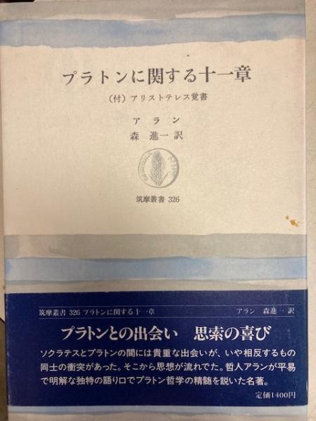 数学の考え方 (講談社学術文庫 2315) | 矢野 健太郎 |本 | 通販