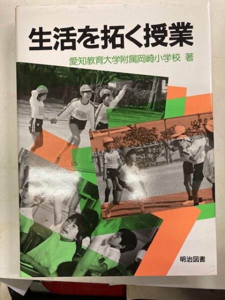 高橋是清 : 立身の経路 <人間の記録 81>(高橋是清 著) / 閑古 高橋是清 : 立身の経路 <人間の記録 81>(高橋是清 著) / 閑古