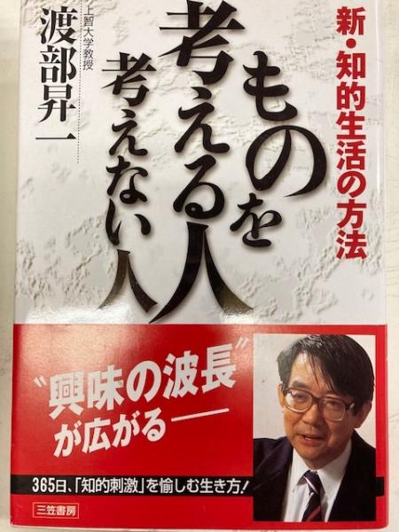 日本民俗文化資料集成 23 | 谷川 健一 |本 | 通販 | Amazon