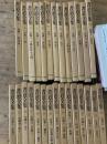 書道全集　本巻２６、別巻2冊　28冊