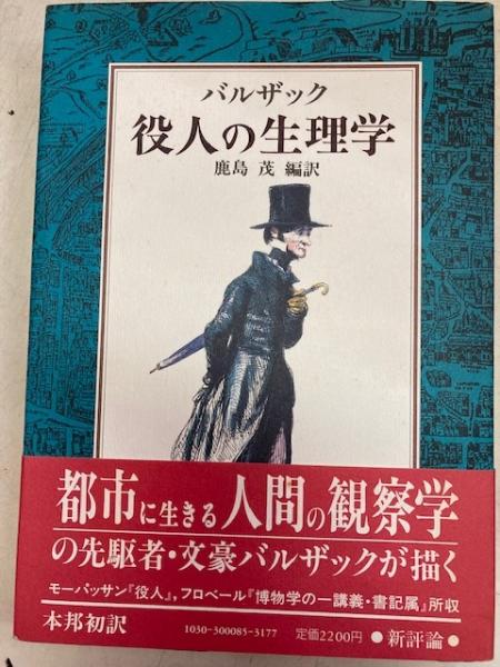 本棚探偵シリーズ 全4巻揃 （本棚探偵の冒険/本棚探偵の回想