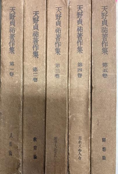 ペトラルカ 生涯と文学(近藤恒一) / 閑古堂 / 古本、中古本、古