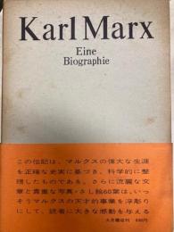 カール・マルクス伝記