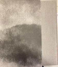 山田玉雲水墨画集