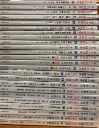 1億人の昭和史　全14冊　日本の戦史　全10冊　