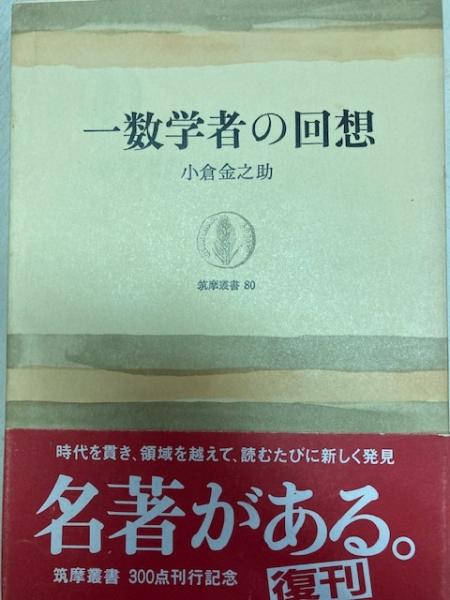 楽天市場】【中古】 近思録 (1942年) (岩波文庫) : バリューコネクト