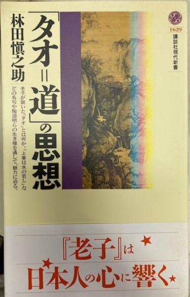 新編柳田国男集 全12巻揃(柳田國男 ) / 閑古堂 / 古本、中古本