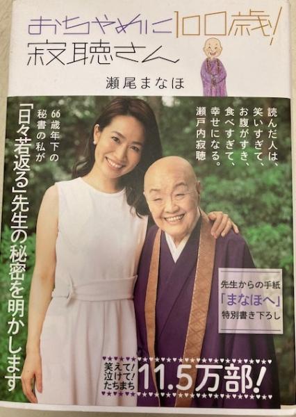 日本民俗文化資料集成21(未使用 未開封の中古品)
