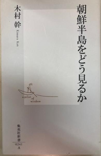 日本民俗文化資料集成 13冊(谷川健一責任編集) / 閑古堂 / 古本