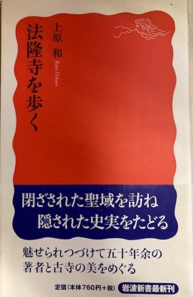 再入荷のおすすめ最新情報 ペトラルカ 生涯と文学(近藤恒一) 古本、中古本、古 / 閑古堂 / 人文+社会