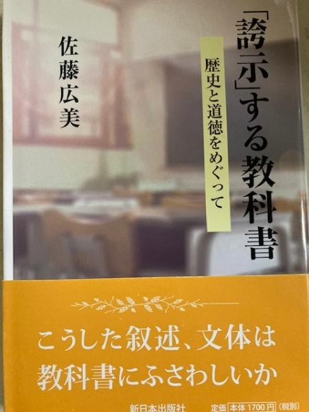 原点が存在する 谷川雁詩文集 講談社文芸文庫(谷川雁 [著