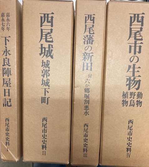 近思録 (1942年) (岩波文庫) |本 | 通販 | Amazon
