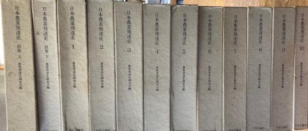 Amazon.co.jp: 柳田國男全集 12 : 柳田 国男: Japanese Books