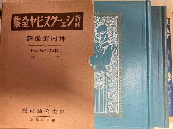 日本中世の社会と宗教(黒田俊雄) / 閑古堂 / 古本、中古本、古