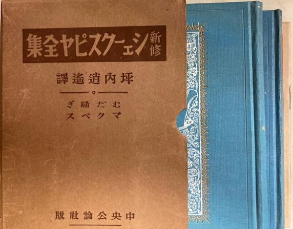 原点が存在する 谷川雁詩文集 講談社文芸文庫(谷川雁 [著