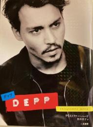 DEPP　デップ